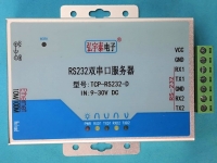 2路RS232轉以太網  RS232雙串口服務器